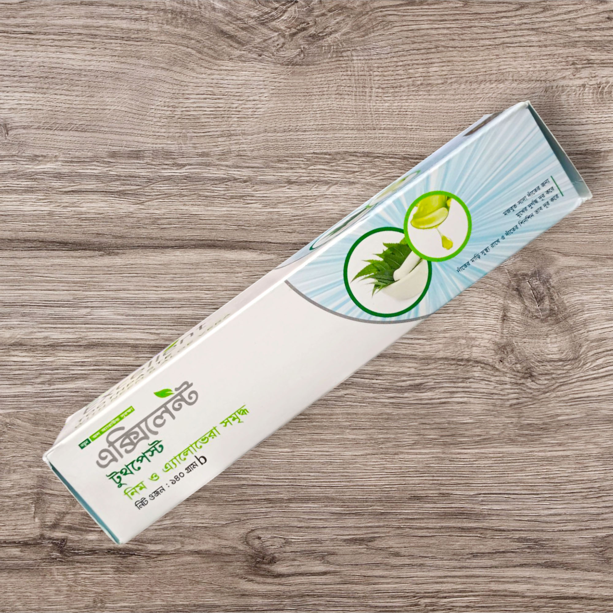 Excellent Neem Aloe Natural Toothpaste