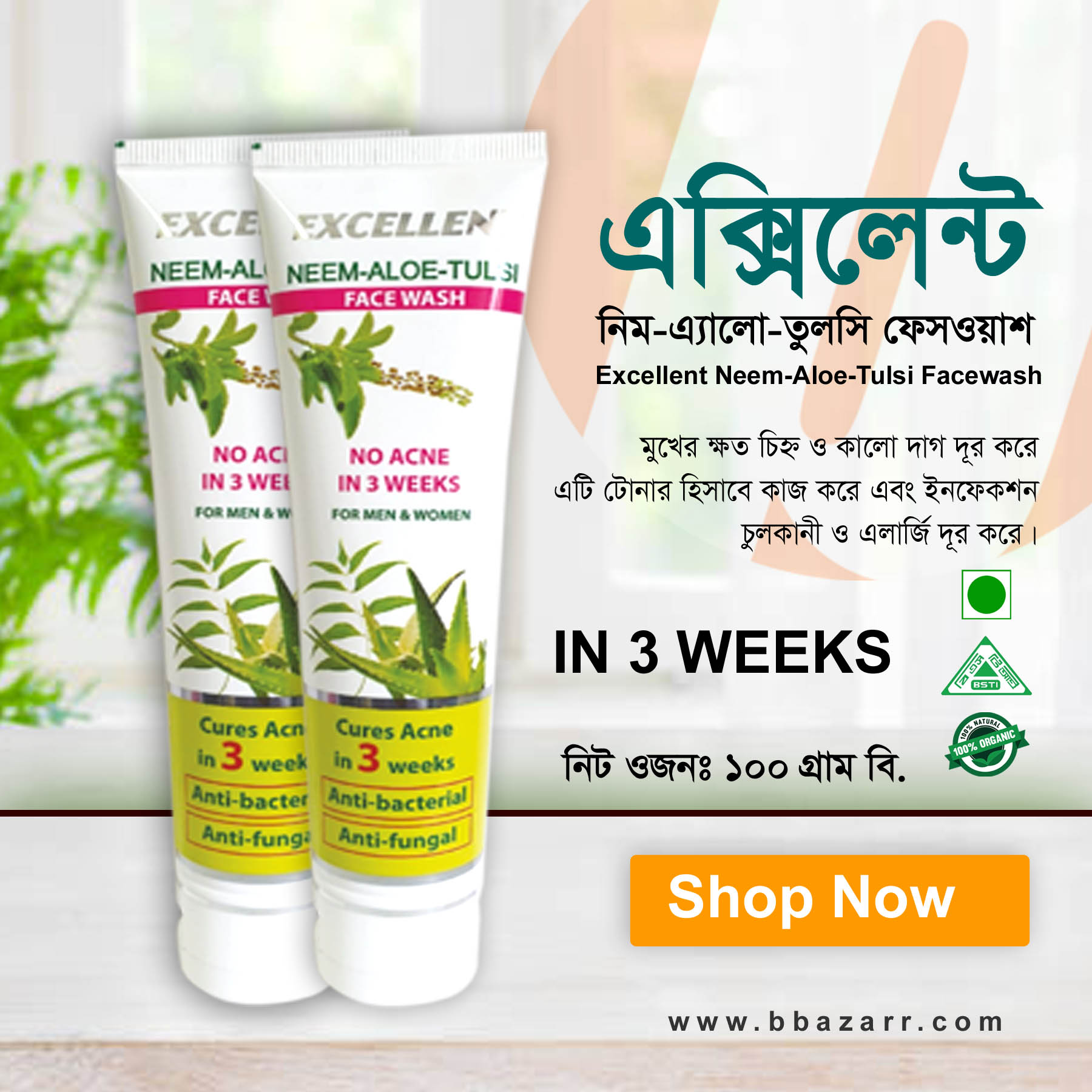 Excellent Neem-Aloe-Tulsi Facewash for Man & Women